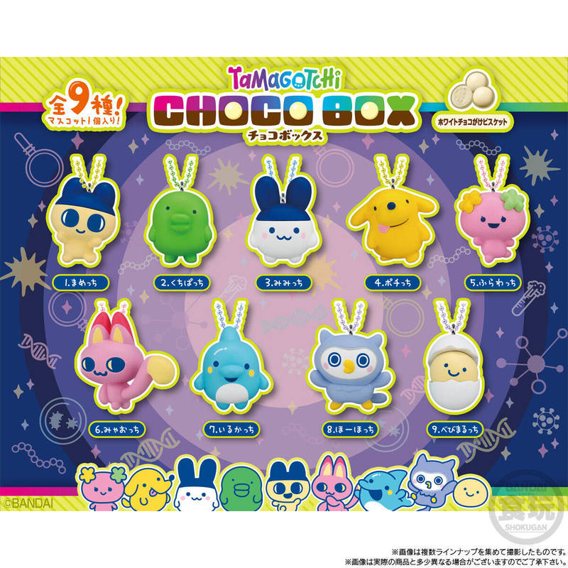 Bandai Tamagotchi Choco Box El - đánh giá và giá Bandai Model Tamagotchi