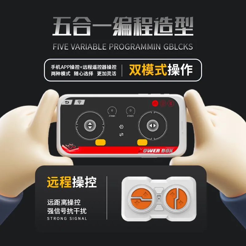 5 in 1 APP RC Programmable Gam - đánh giá và giá Kids Education Free App
