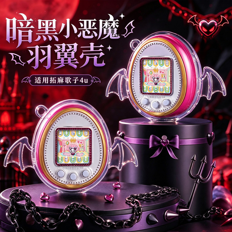 Original Design Suitable For T - đánh giá và giá Bandai Model Tamagotchi