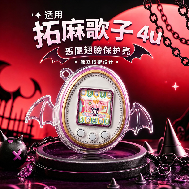 Original Design Suitable For T - đánh giá và giá Bandai Model Tamagotchi