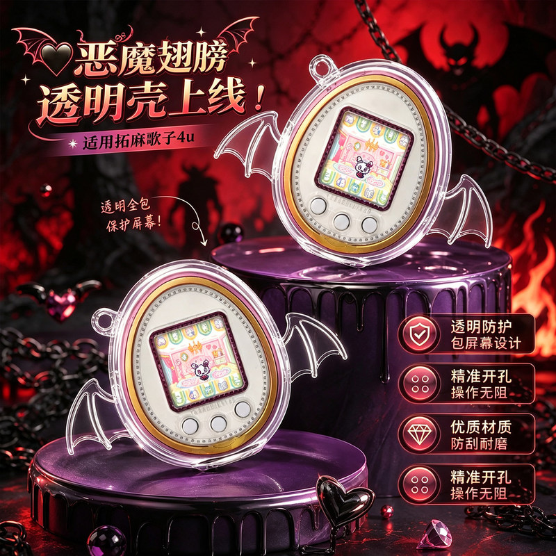 Original Design Suitable For T - đánh giá và giá Bandai Model Tamagotchi