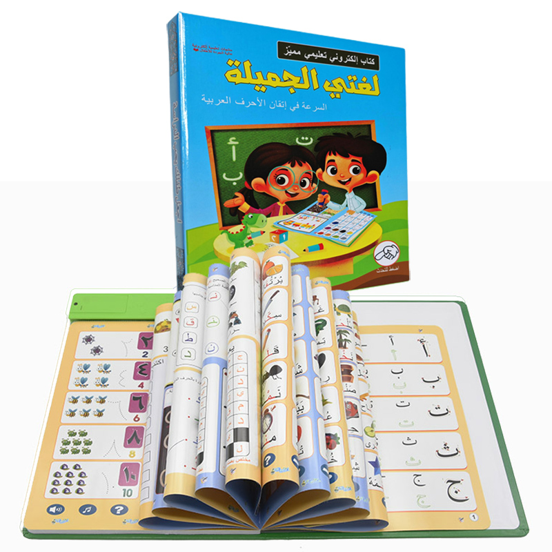 Musilim Kids Electronic Phonet - đánh giá và giá Kids Early Education Books