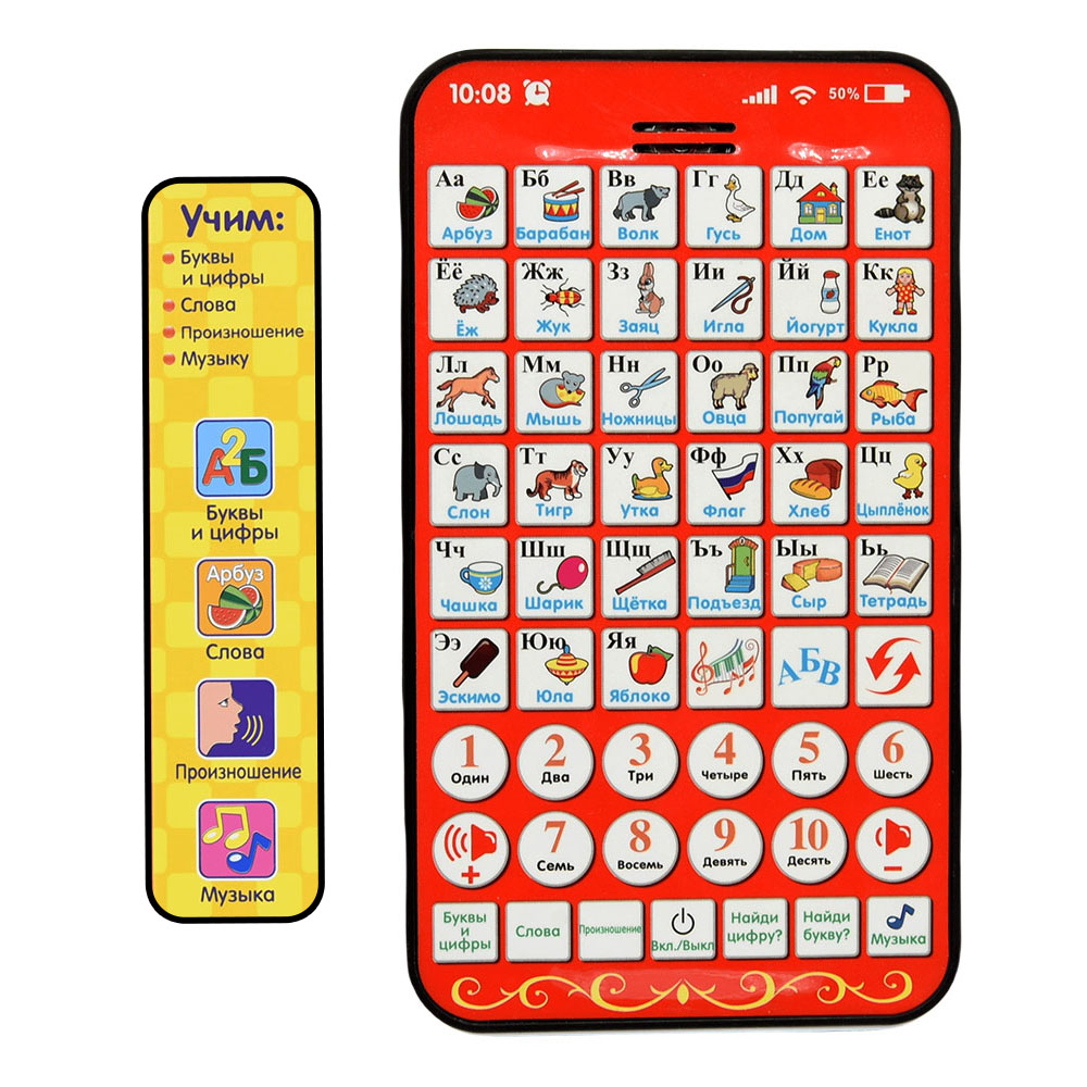 New Multi Functional Russian L - đánh giá và giá Kids Without Education