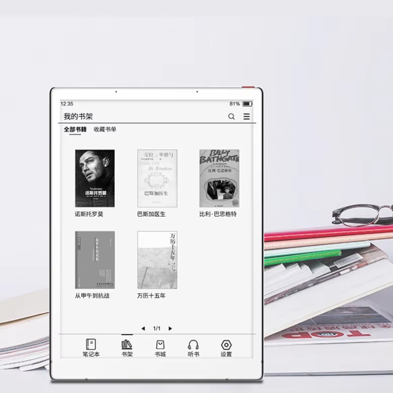 10.3 Inch Eink Paper Writing K - đánh giá và giá Kids Education Free App