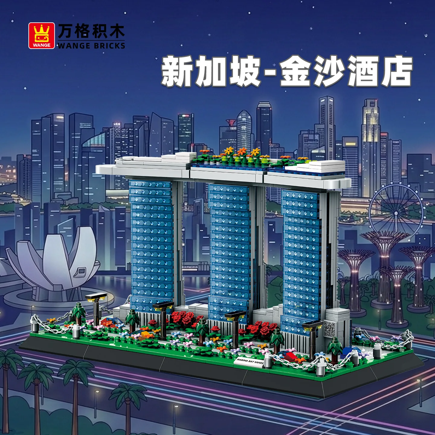 1154 PCS 4217 Marina Bay Sands - đánh giá và giá Kids Education In Singapore